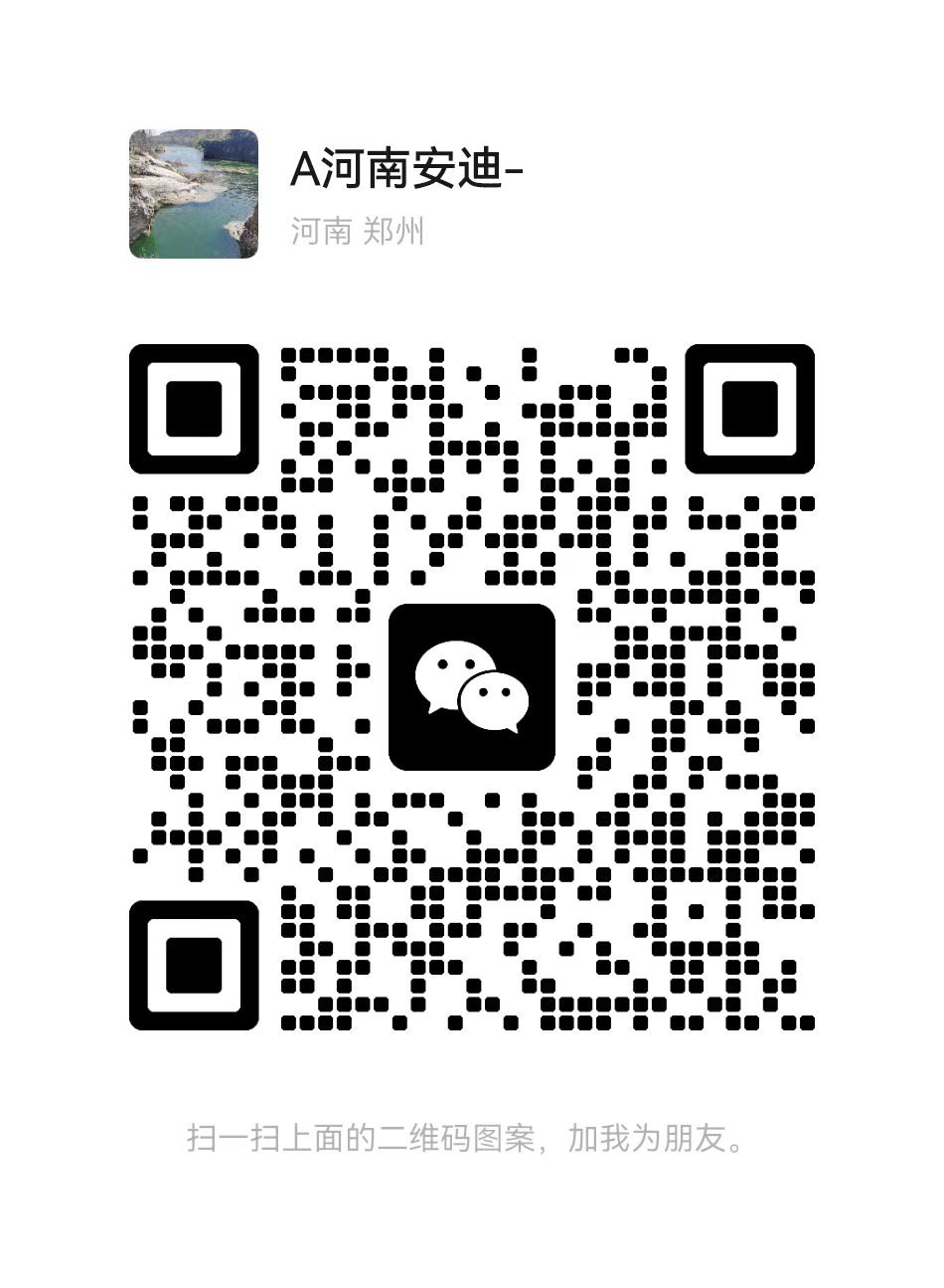 马弗炉-管式炉-真空炉-高温炉-硅钼棒-硅碳棒-刚玉管-河南安迪